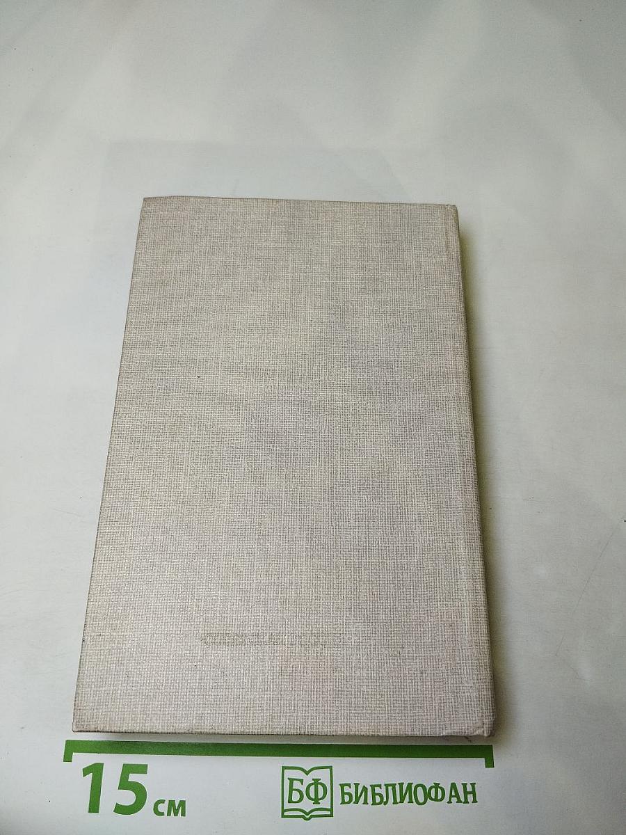 Встречи с прошлым. Выпуск 6