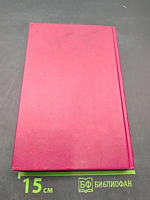 Лесная косметика