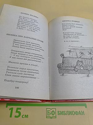 Про всех на свете