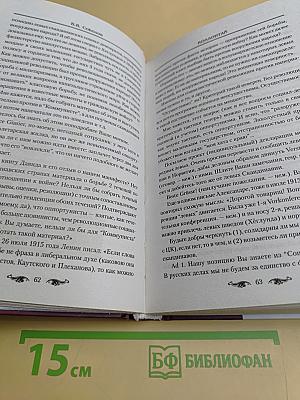 Коллонтай. Валькирия и блудница революции