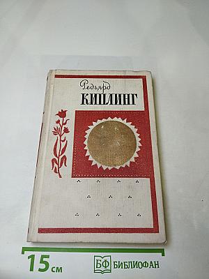 Листет. Рассказы