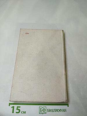 Листет. Рассказы