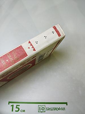 Листет. Рассказы