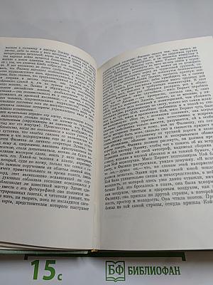 Вольфганг Кёппен. Избранные произведения