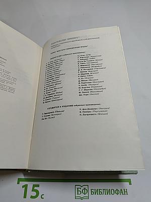 Вольфганг Кёппен. Избранные произведения