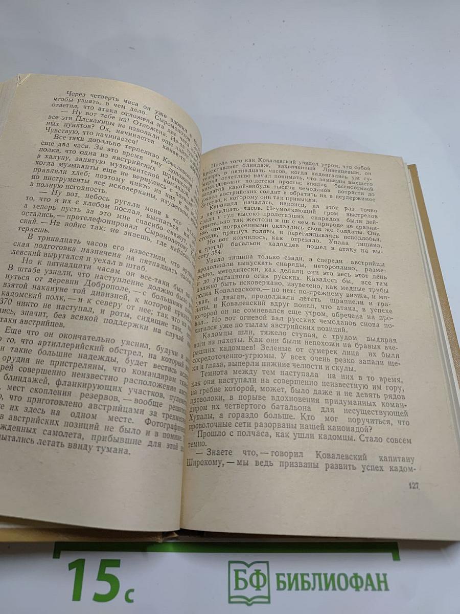 Избранное