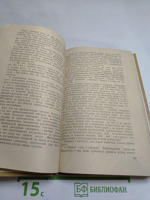 Избранное
