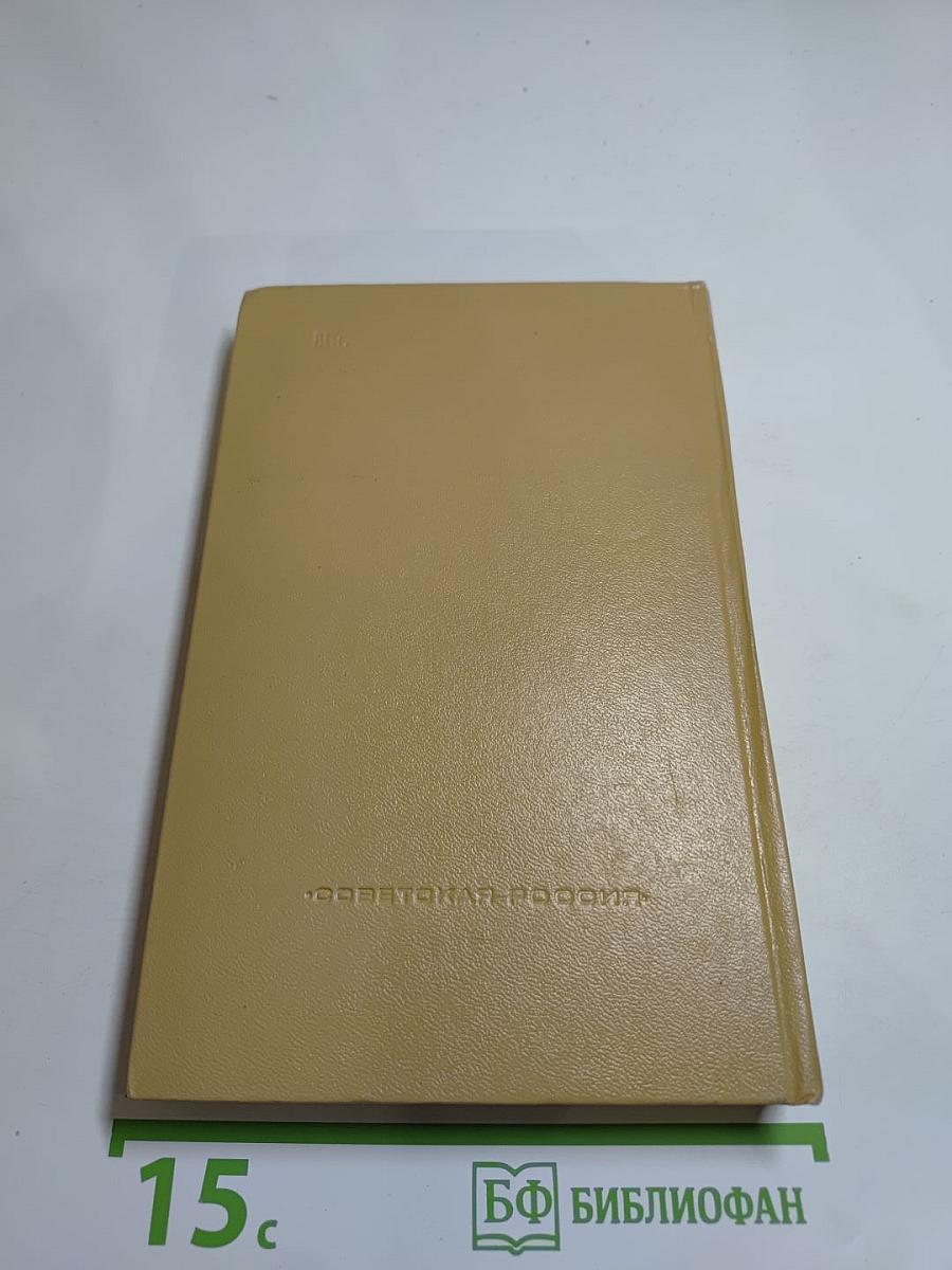 Избранное