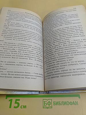Гималайский зигзаг