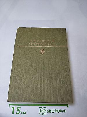 Повести и рассказы