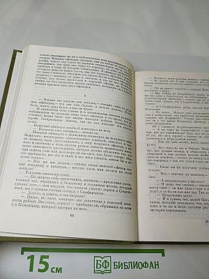 Повести и рассказы