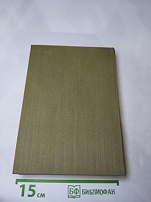 Повести и рассказы