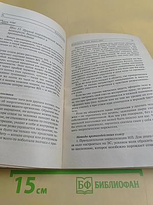 Календарь ДЭИР: Полная программа на год