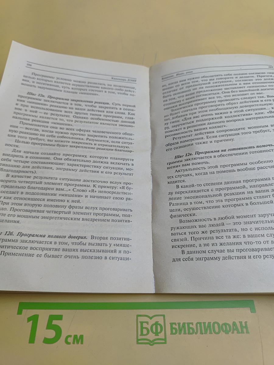 Календарь ДЭИР: Полная программа на год