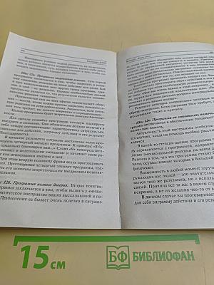 Календарь ДЭИР: Полная программа на год