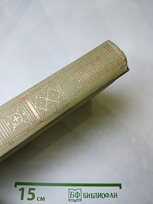 Повести и рассказы