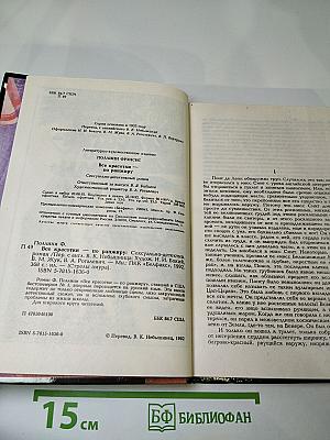 Все красотки — по ранжиру