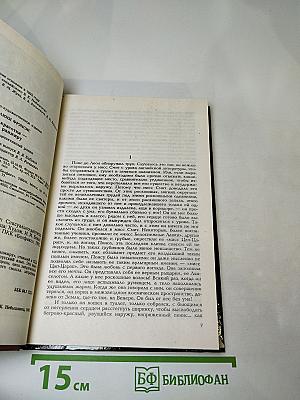 Все красотки — по ранжиру