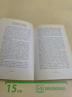 Алхимик