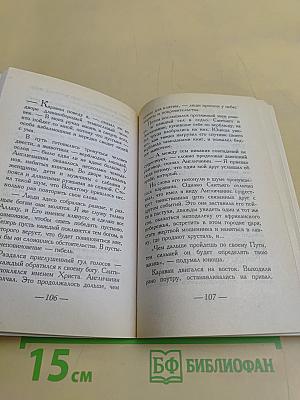 Алхимик