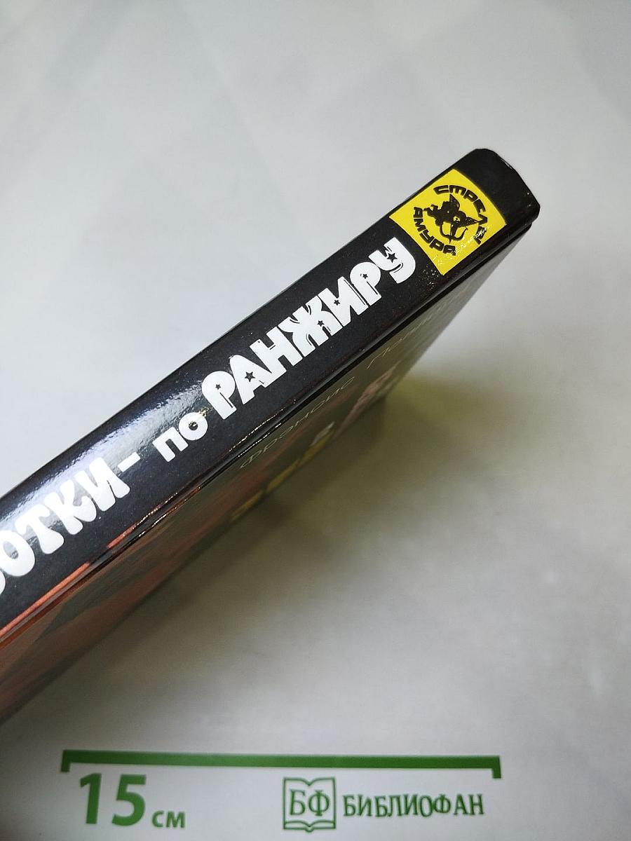 Все красотки — по ранжиру