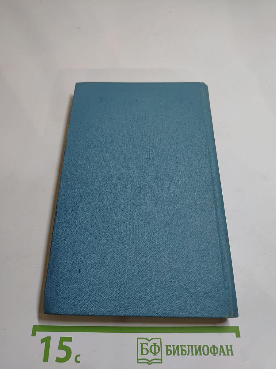 Собрание сочинений в десяти томах. Том 7: Рассказы и повести 1895-1897