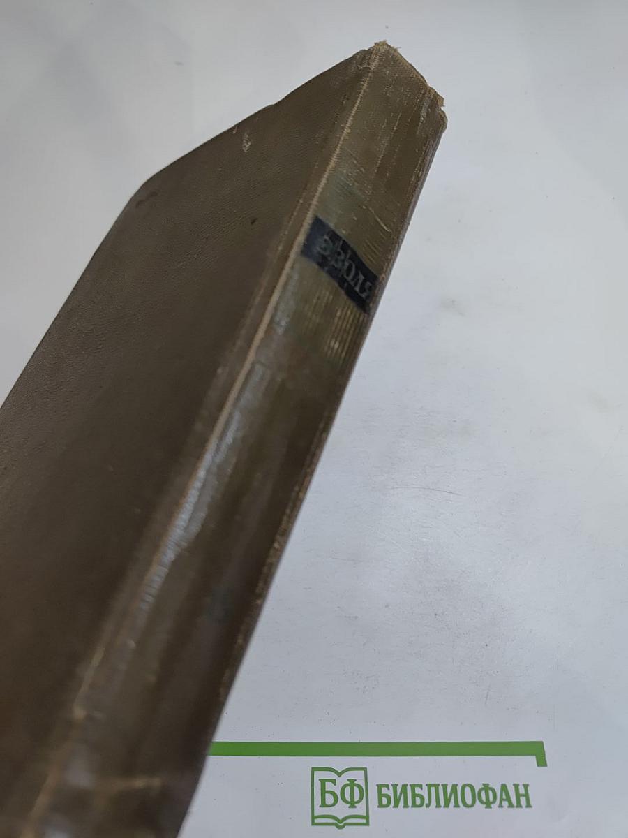 Собрание сочинений. Том девятнадцатый. Три Города. Париж