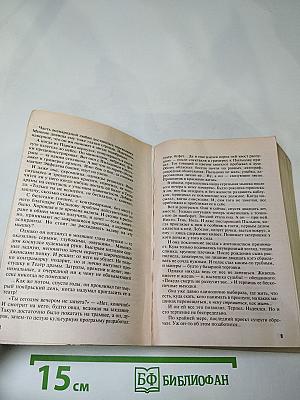 Биография smrti