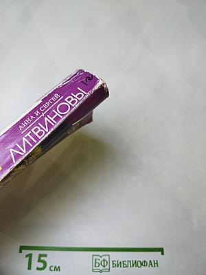 Биография smrti