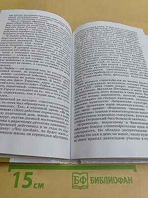 Литература. 10 класс. Углубленный уровень. В двух частях. Часть 1