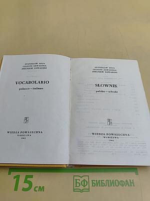 Słownik polacco-italiano