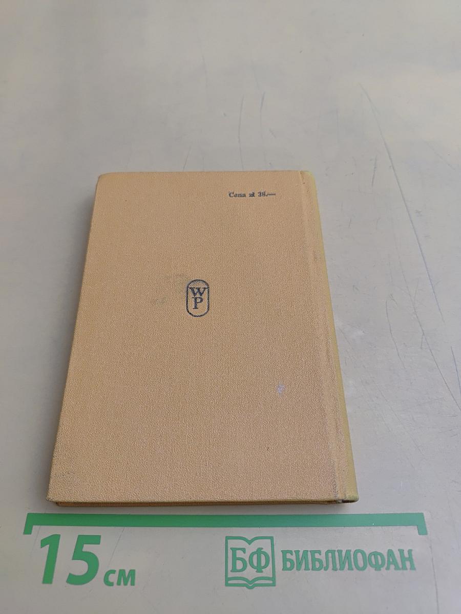 Słownik polacco-italiano