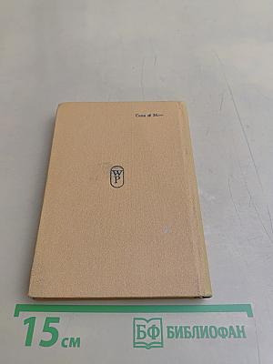 Słownik polacco-italiano