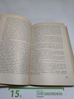 Обличитель