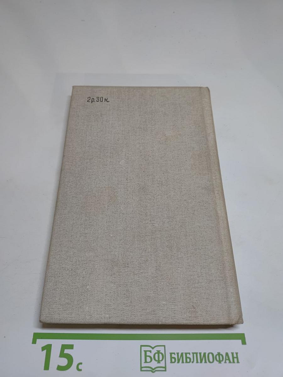 Обличитель