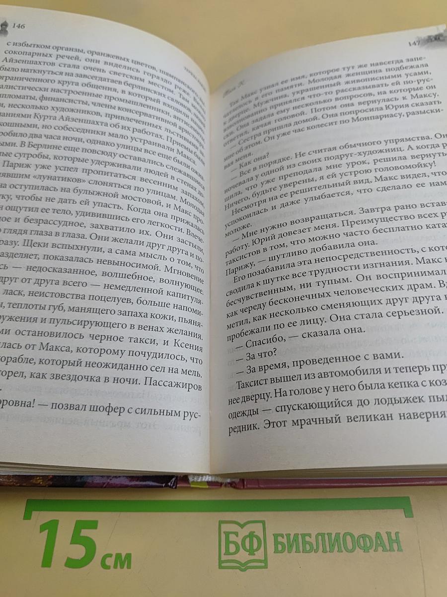 Твоя К.