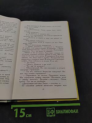 Дарю Веснушки