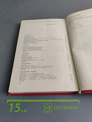 Катастрофы: Неистовая Земля