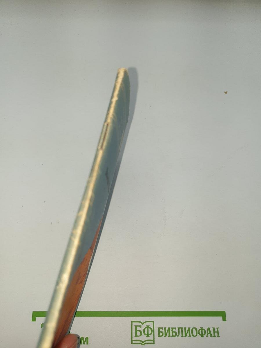 Сезон