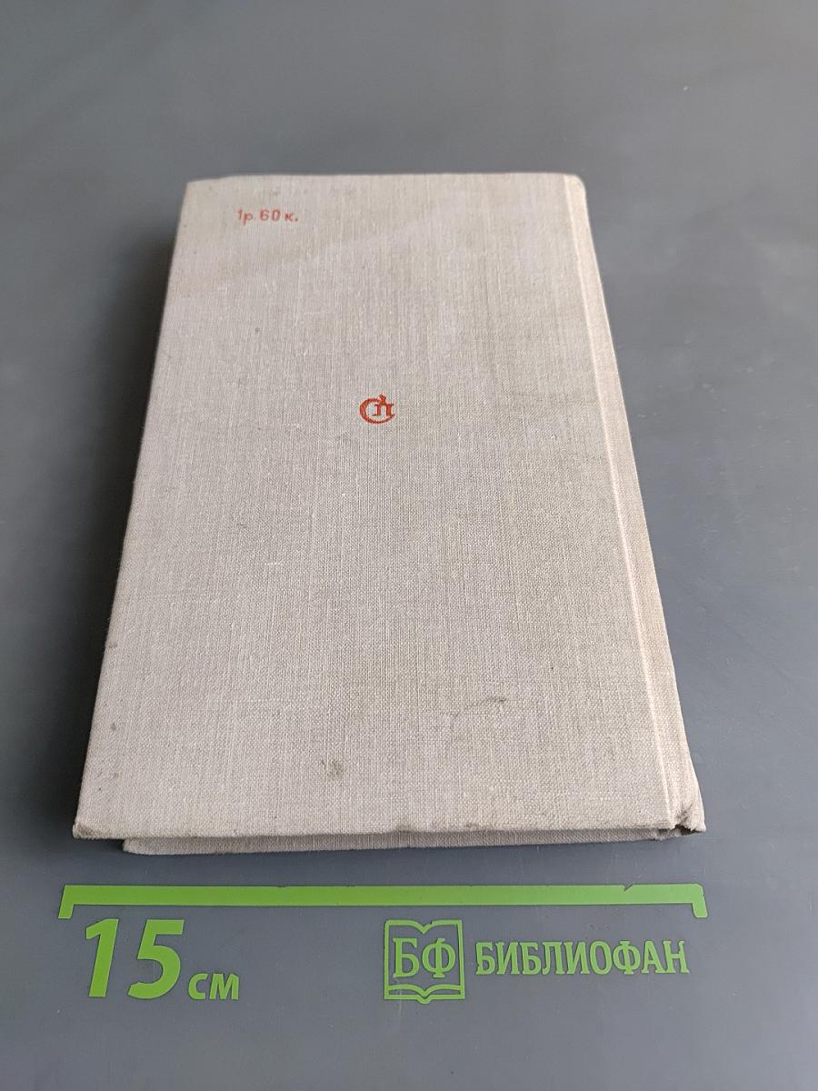 День поэзии 1980
