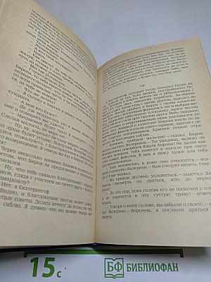 Русская историческая повесть первой половины XIX века