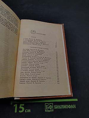 У виноградника