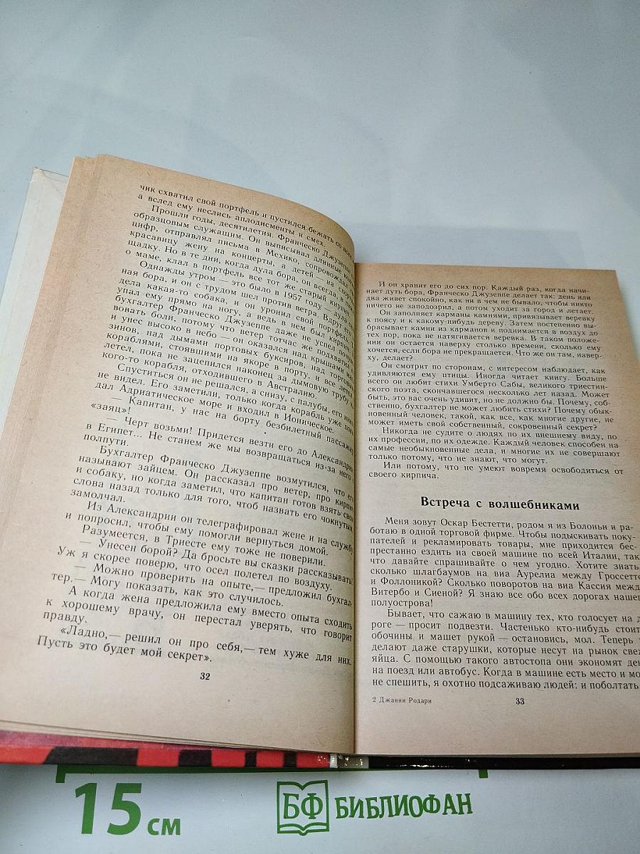 Новогодний подарок