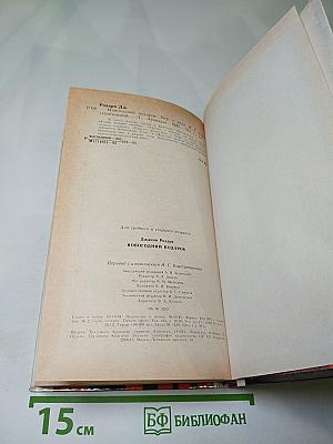 Новогодний подарок