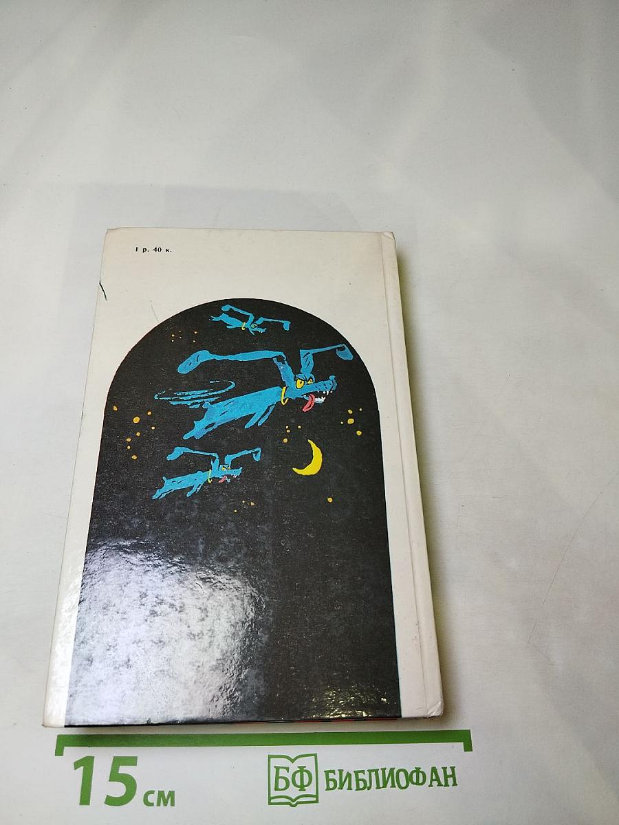 Новогодний подарок