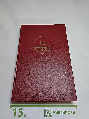 Собрание сочинений Том Десятый