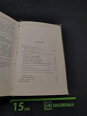 Собрание сочинений в трех томах. Том третий. Литературные портреты. Блаженны ли нищие духом? Книга публицистики