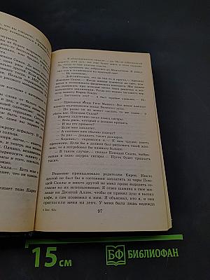 Манити