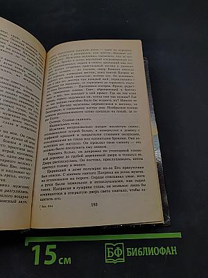 Манити