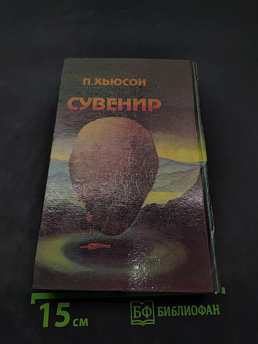 Манити
